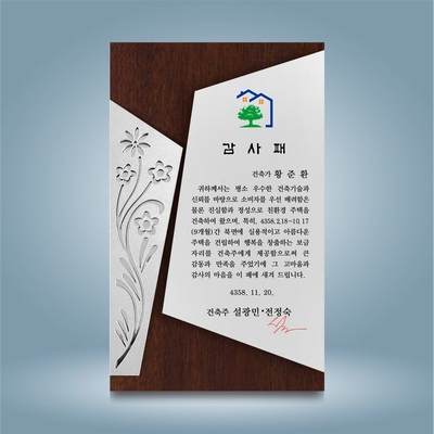 정원S