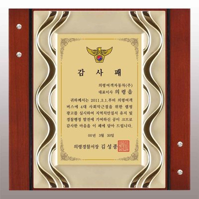 미큐웨이브