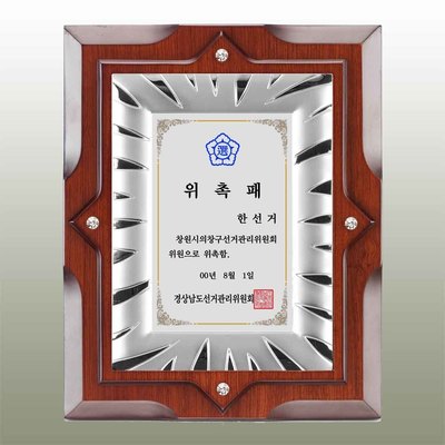 폴리바르게S