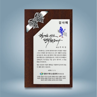 리본