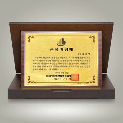 가리비순금