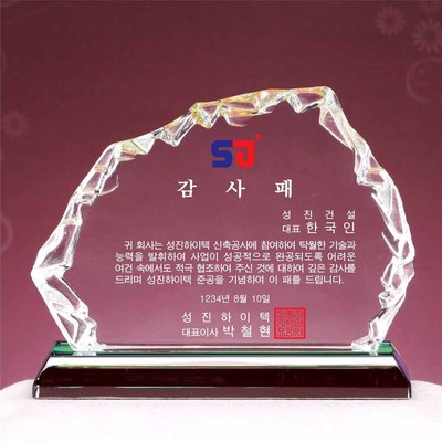T1418-수석