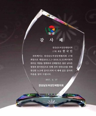 T1477B-항아