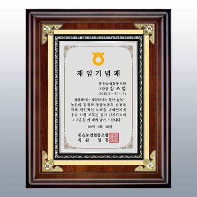 장관단아자