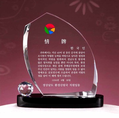 T1433B-두비볼