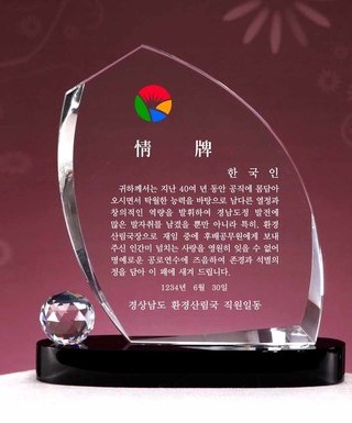 T1433B-두비볼