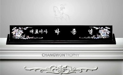 2B7387 무궁화자개평