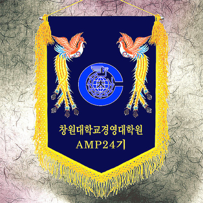곤색바탕 노란수실 세트