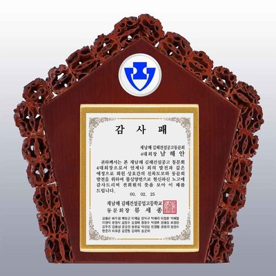 호두오각유니