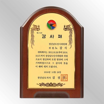 도엘