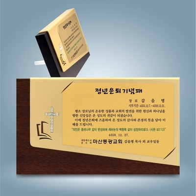 어반십자