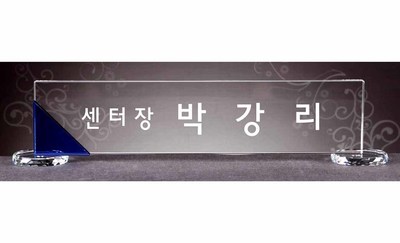 투명 삼아트