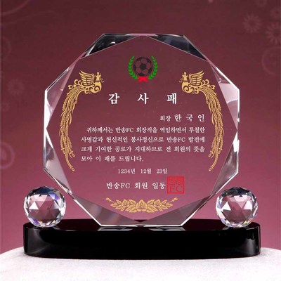 T1383B-팔각볼