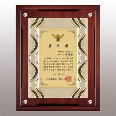 신라웨이브