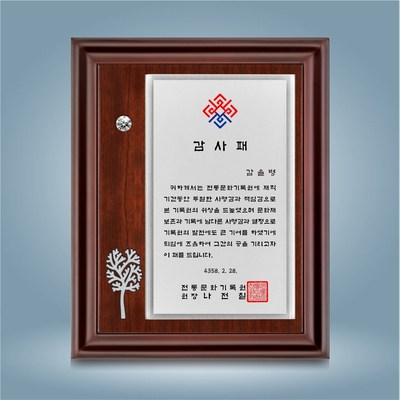 삼단이브닝