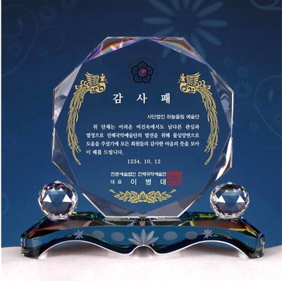 T1392B-팔각볼