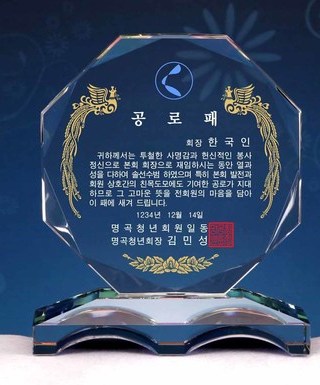 T1396-팔각