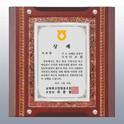T1761 상감적