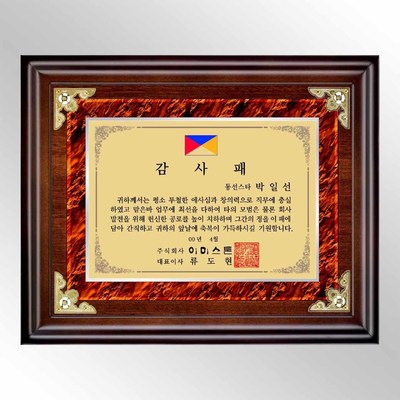 장관적