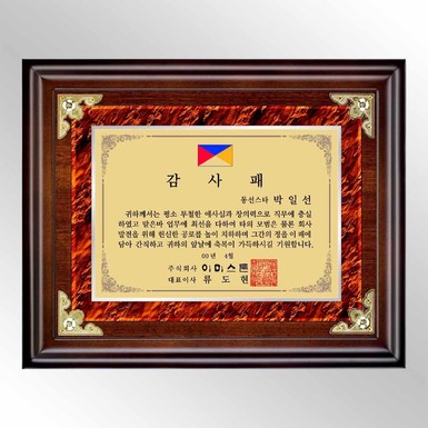 장관적