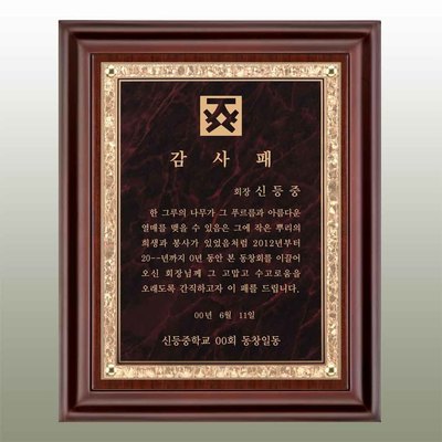 삼단메탈
