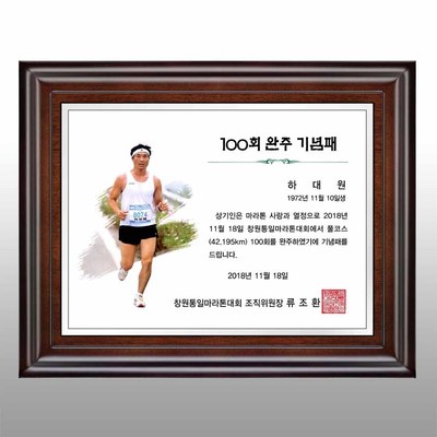 삼단아트