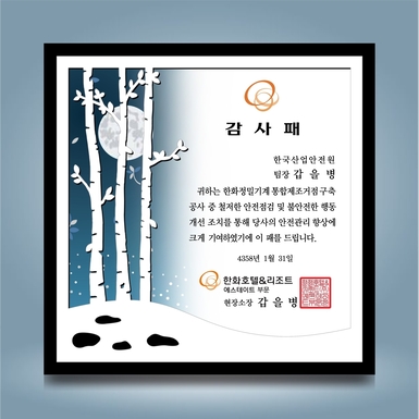 마르딘