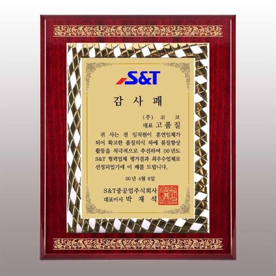 하이목체크