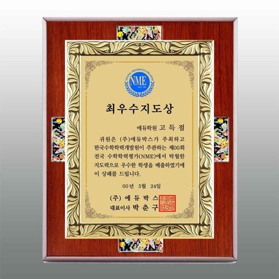나무자루시