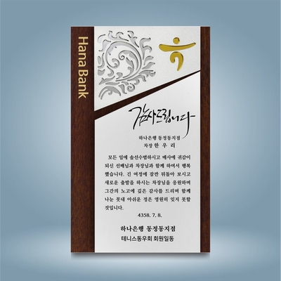 바로크하나