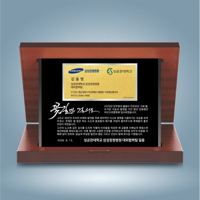 순금명함패 가로