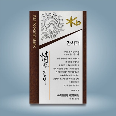 바로크국민
