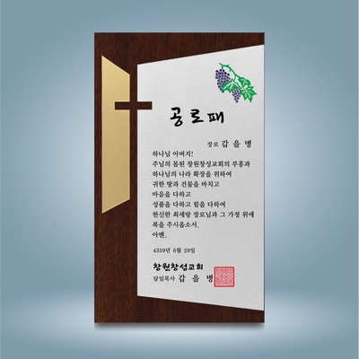 유니십자