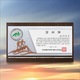 등산