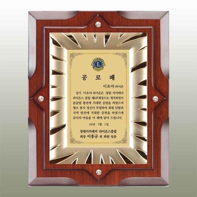 폴리바르게