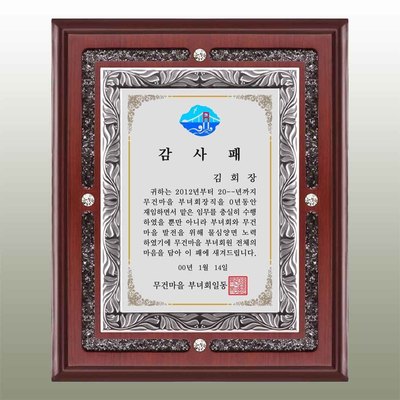 밸리루시S