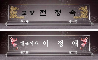 투명무궁화매화