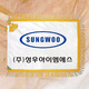 흰바탕 노란수실 세트