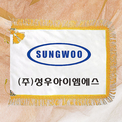 흰바탕 노란수실 세트