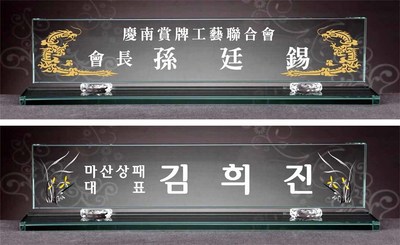 그린용난초