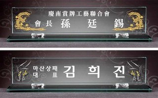 그린용난초