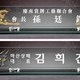 그린용난초