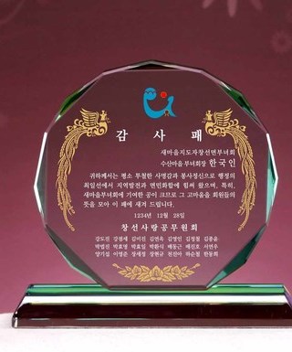 T1365C-그린단각