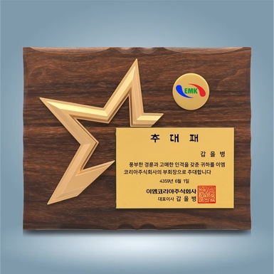 스타