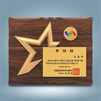 스타