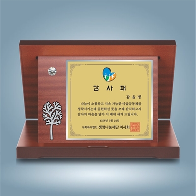 가리비이브닝G