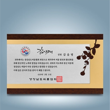 홍시
