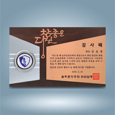 참타이대
