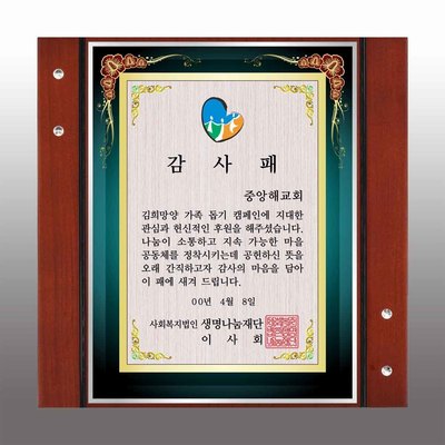 T1742 미큐아트비