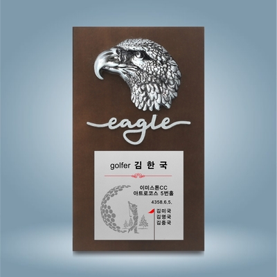 이그롱